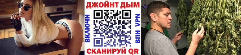Канабис Дальнегорск