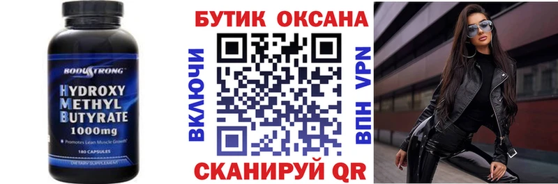 Купить  Дальнегорск  БУТИРАТ жидкий экстази 