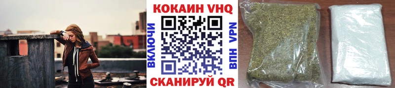 Купить  Дальнегорск  КОКАИН 97% 