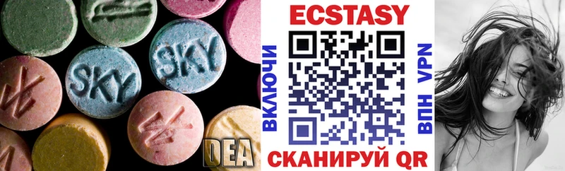 Экстази 300 mg  Купить закладки  Дальнегорск 