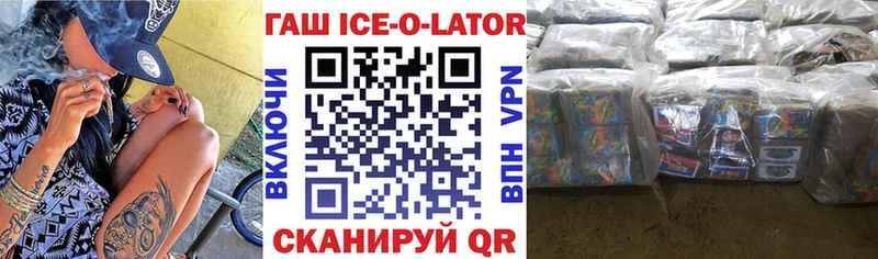 Купить закладки  Дальнегорск  ГАШИШ убойный 