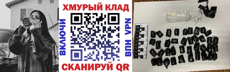 Героин белый  Купить закладки  Дальнегорск 