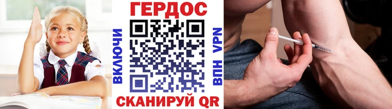 Героин Heroin Дальнегорск