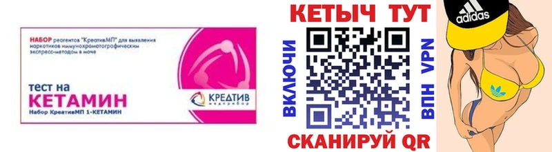 Купить  Дальнегорск  КЕТАМИН VHQ 