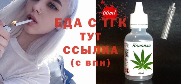гидра Балахна