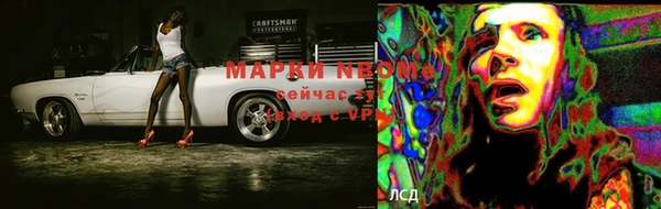 наркотики Балабаново