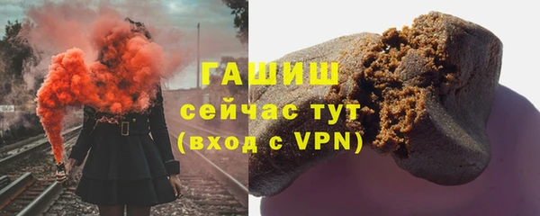 гидра Балахна