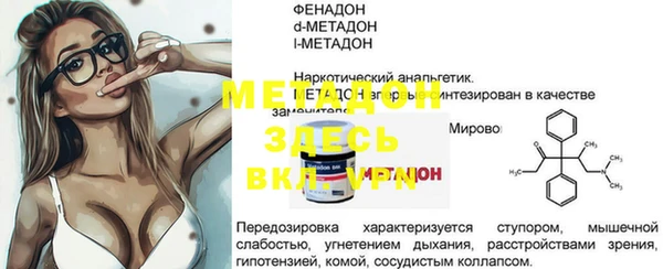 гидра Балахна