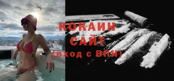 наркотики Балабаново