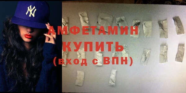гидра Балахна