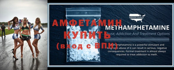 гидра Балахна