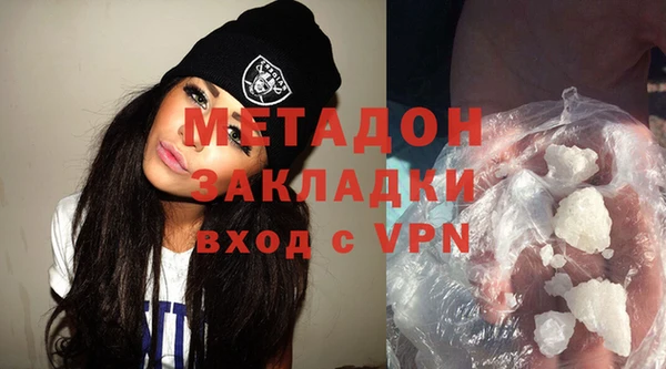 гидра Балахна