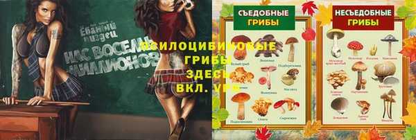 метамфетамин Семикаракорск