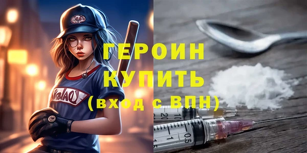 наркотики Балабаново
