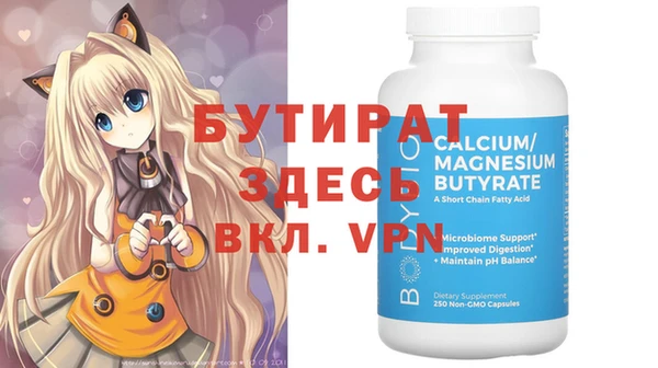 гидра Балахна