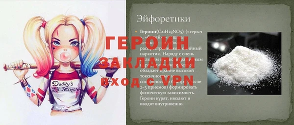 дурь Баксан