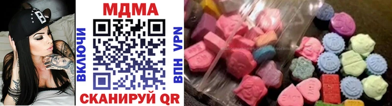 Купить где  Дальнегорск  МДМА crystal 