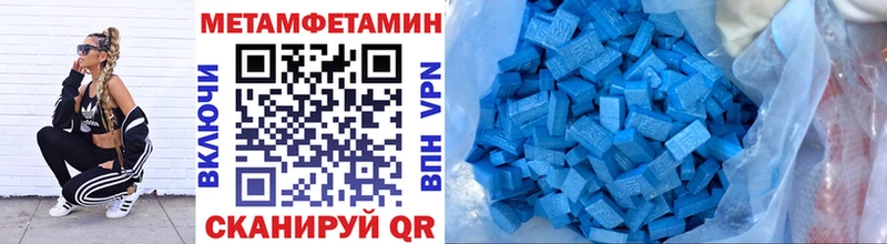 Купить закладки  Дальнегорск  Первитин пудра 