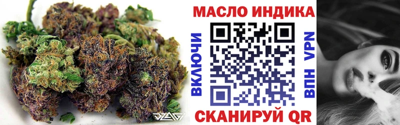 Купить закладки  Дальнегорск  ТГК концентрат 